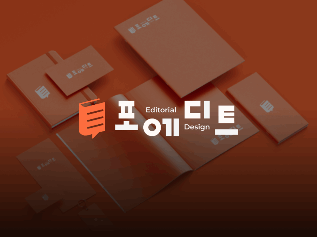 포트폴리오 썸네일 이미지